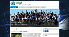 Desktop Screenshot of mercury-educentre.com
