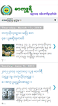 Mobile Screenshot of mercury-educentre.com